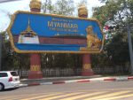 Welcome to Myanmar Sign