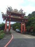 Gates at Jinguashi